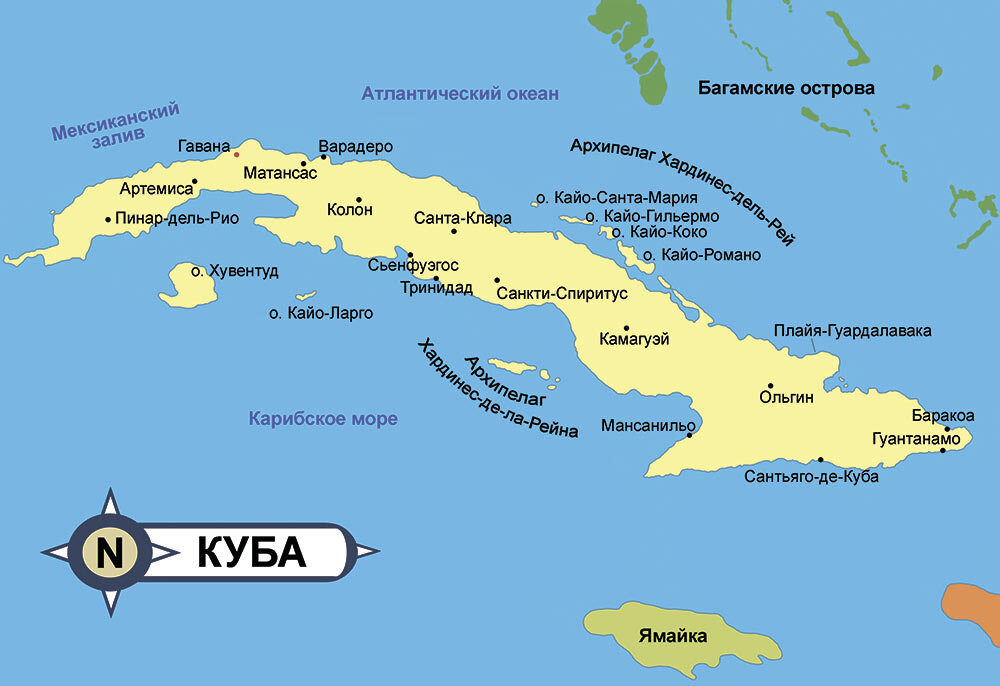 Куба география