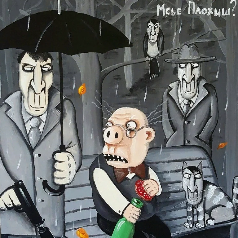 Картина художника Ложкина