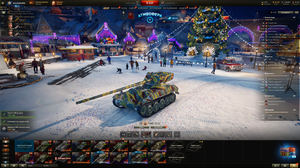 AMX 13 57 