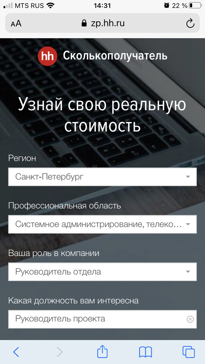 Сама пробовала! Рассказываю, как искать работу на hh.ru | Говорит  Карьергайд 💼 Карьера | Резюме | Собеседование | Личностный рост | Дзен