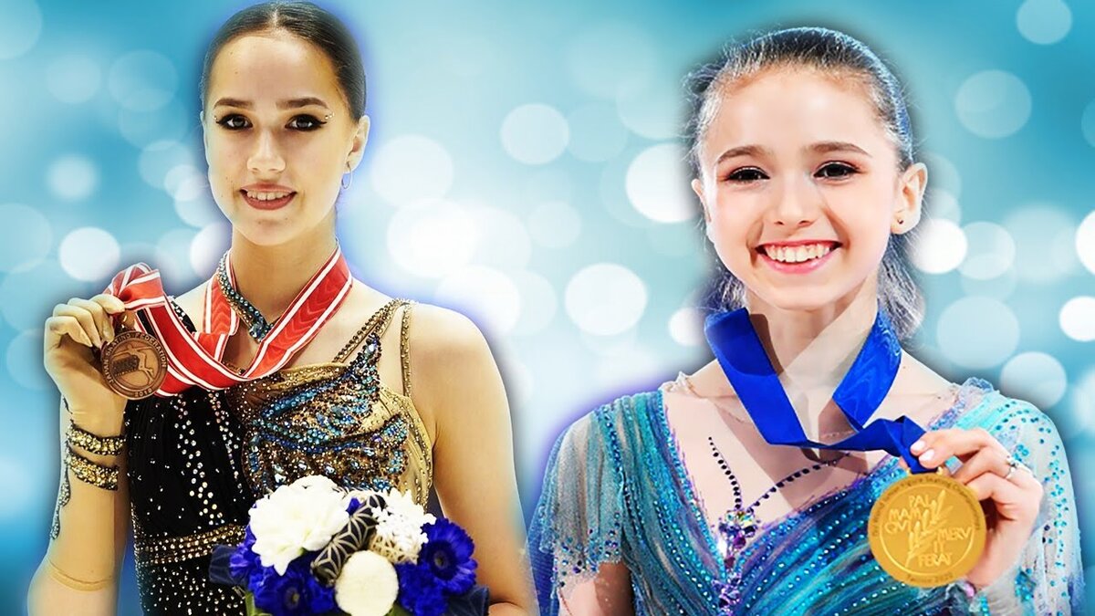 Камилла Валиева Алина Загитова 2022