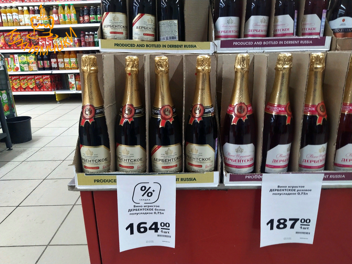 Очень рекомендую продукцию ДЗИВ (Дербентский завод игристых вин), это не шампанское, а игристое вино, но по качеству ни чуть не уступает шампанскому в более высокой ценовой категории.