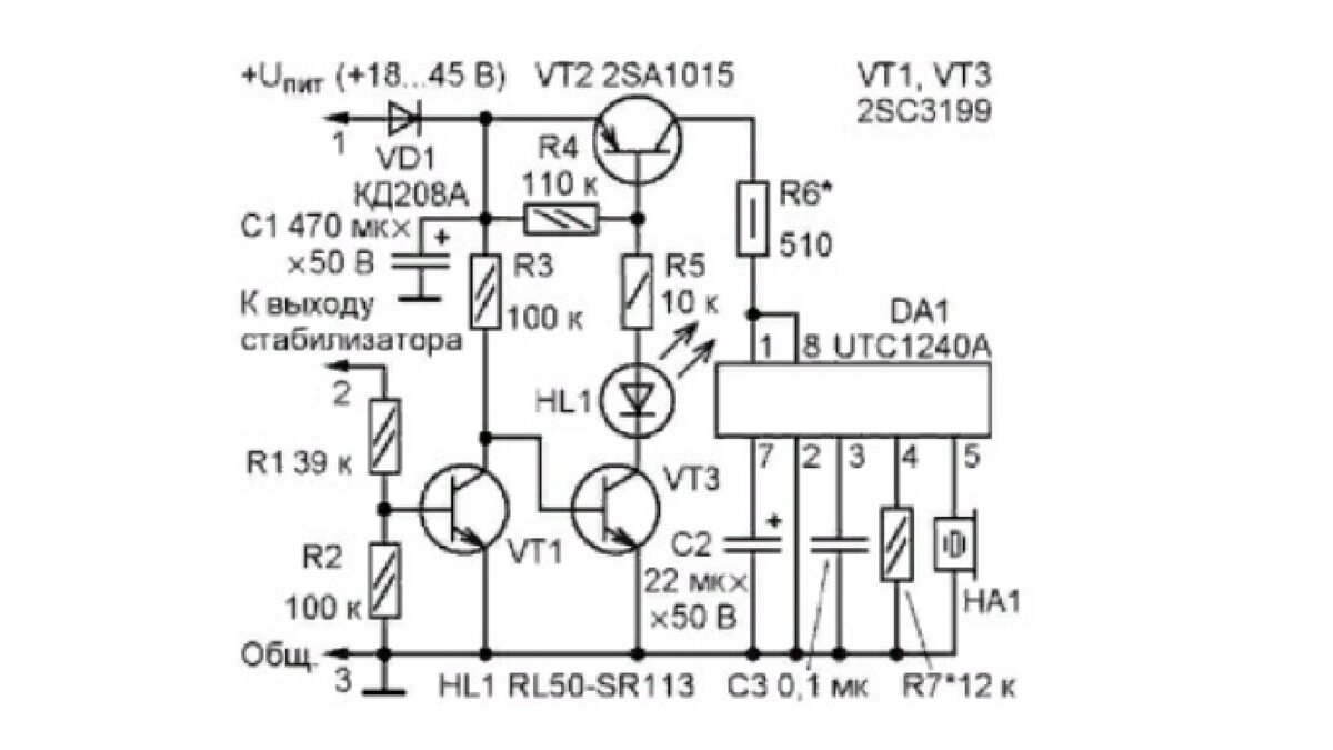 L4960 схема блока питания с линейной регулировкой САМАЯ ПРОСТАЯ СХЕМА ДВУХТОНАЛЬНОГО ГЕНЕРАТОРА ЗВУКА на одном чипе UTC1240A Дмитр