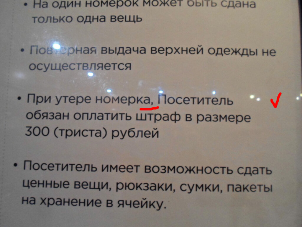 Лишние запятые. Перец в манной каше. | Школа грамотности Романовых | Дзен