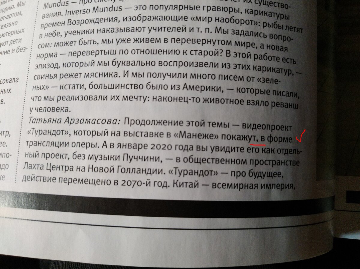 Лишние запятые. Перец в манной каше. | Школа грамотности Романовых | Дзен