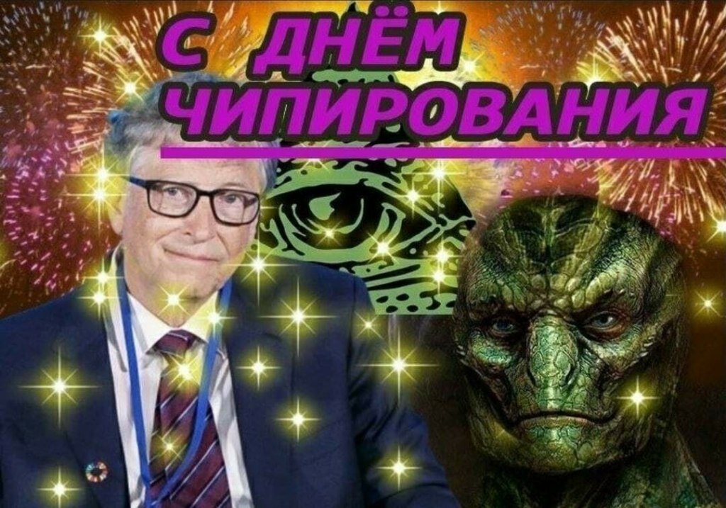 Источник: memepedia