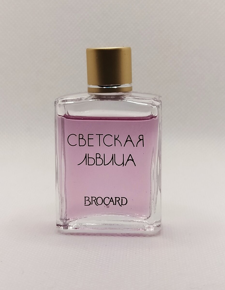 Светская Львица