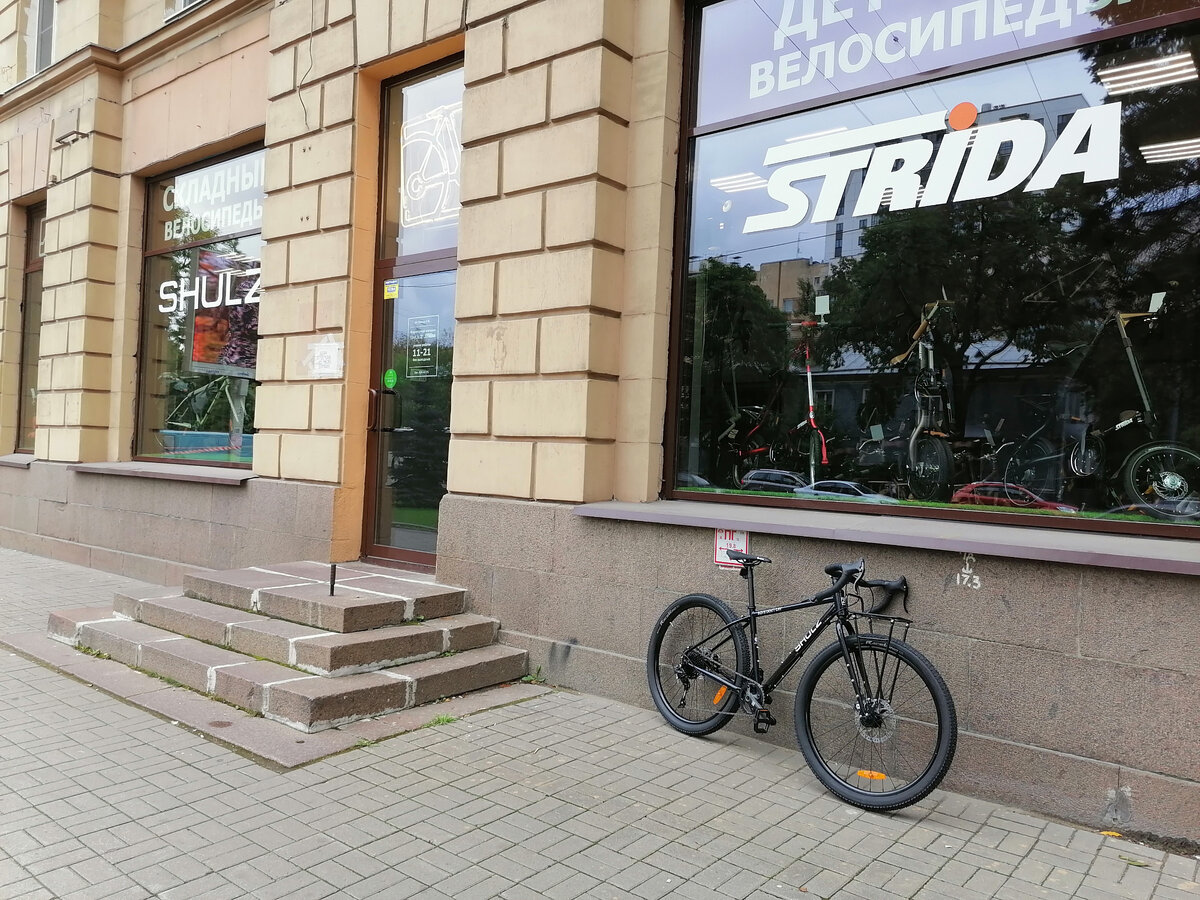 В день покупки в фирменном магазине SHULZ