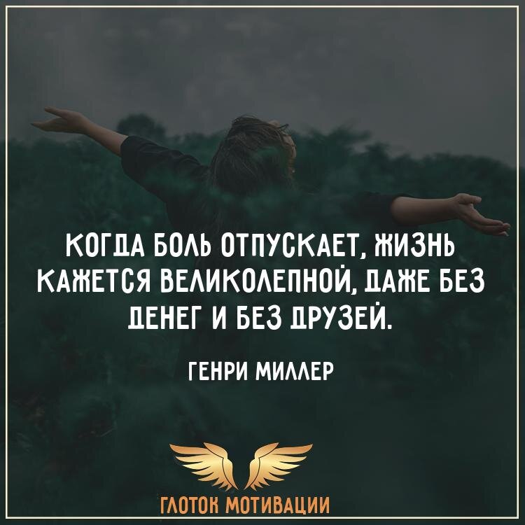 100 цитат нового дня, чтобы начать свой день позитивно