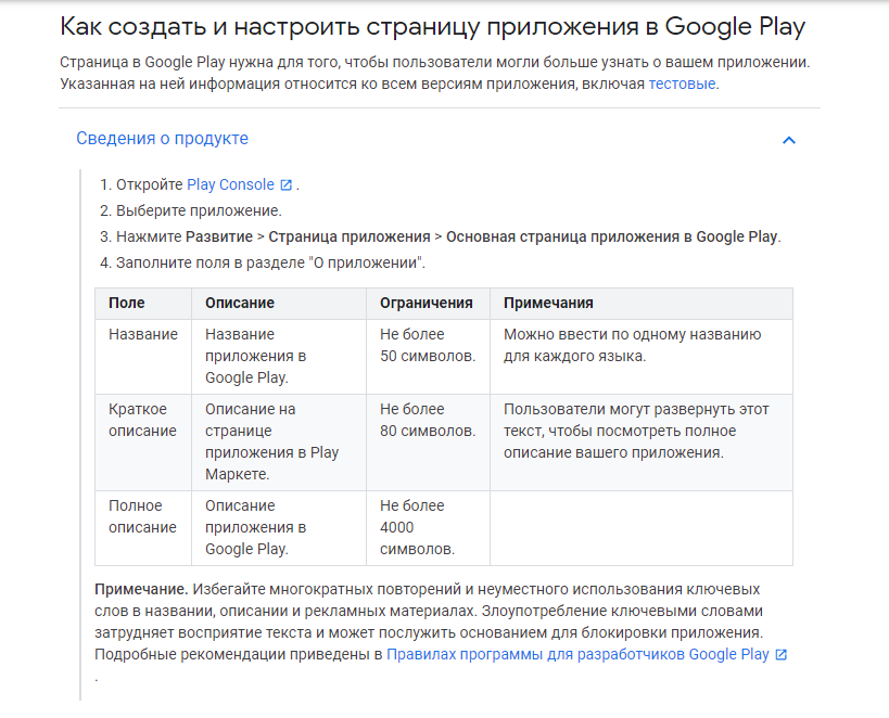Приложения на телефон. Иконки приложений с названием. Известные приложения. Программы на компьютере список. Приложение для скачивания игр.