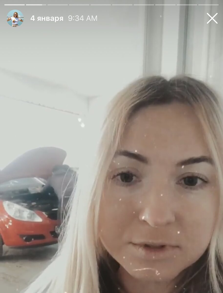 Мое фото из Инстаграма, только приехала в мастерскую