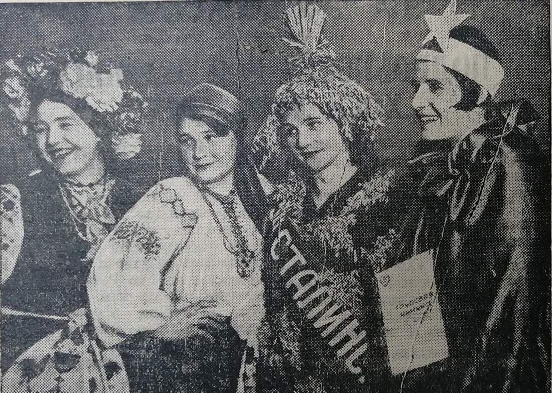  Новогодний бал во Дворце культуры, 1939. Газета "Красноярский рабочий"

