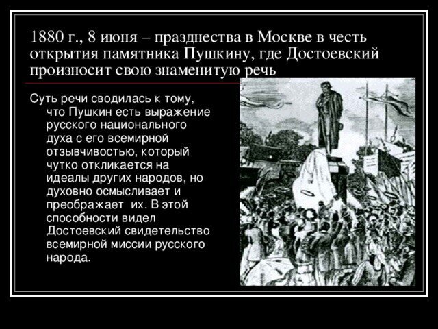 Взято с просторов интернета