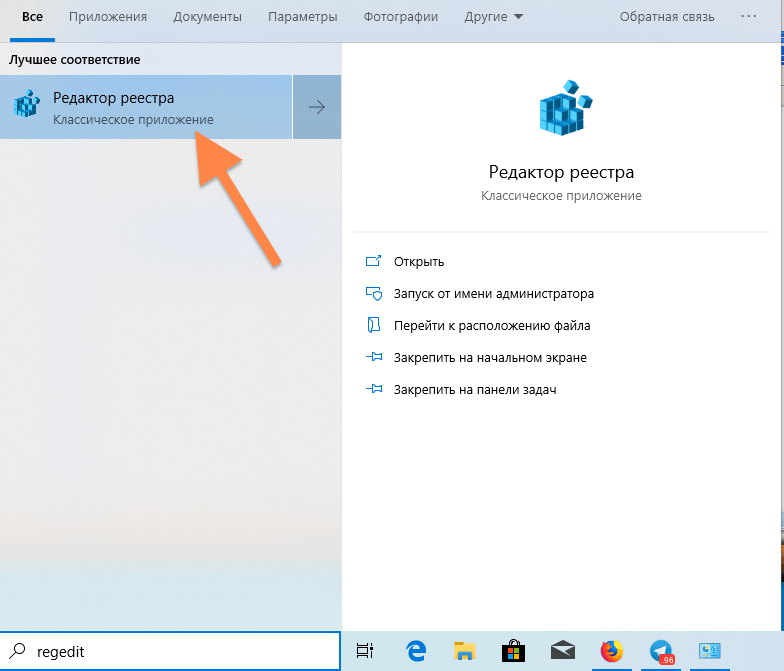 Удаляем антивирус Avast с компьютера | Tehnichka.pro | Дзен