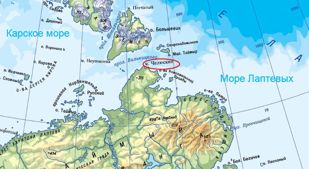 назовите самую северную точку евразии расположенную на территории россии