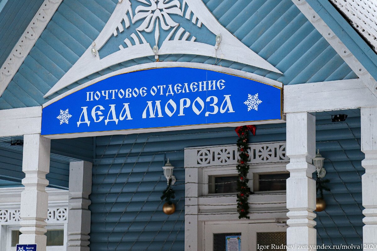 Деда Мороза тогда еще не придумали, а праздник был скорее похож на нашу масленицу