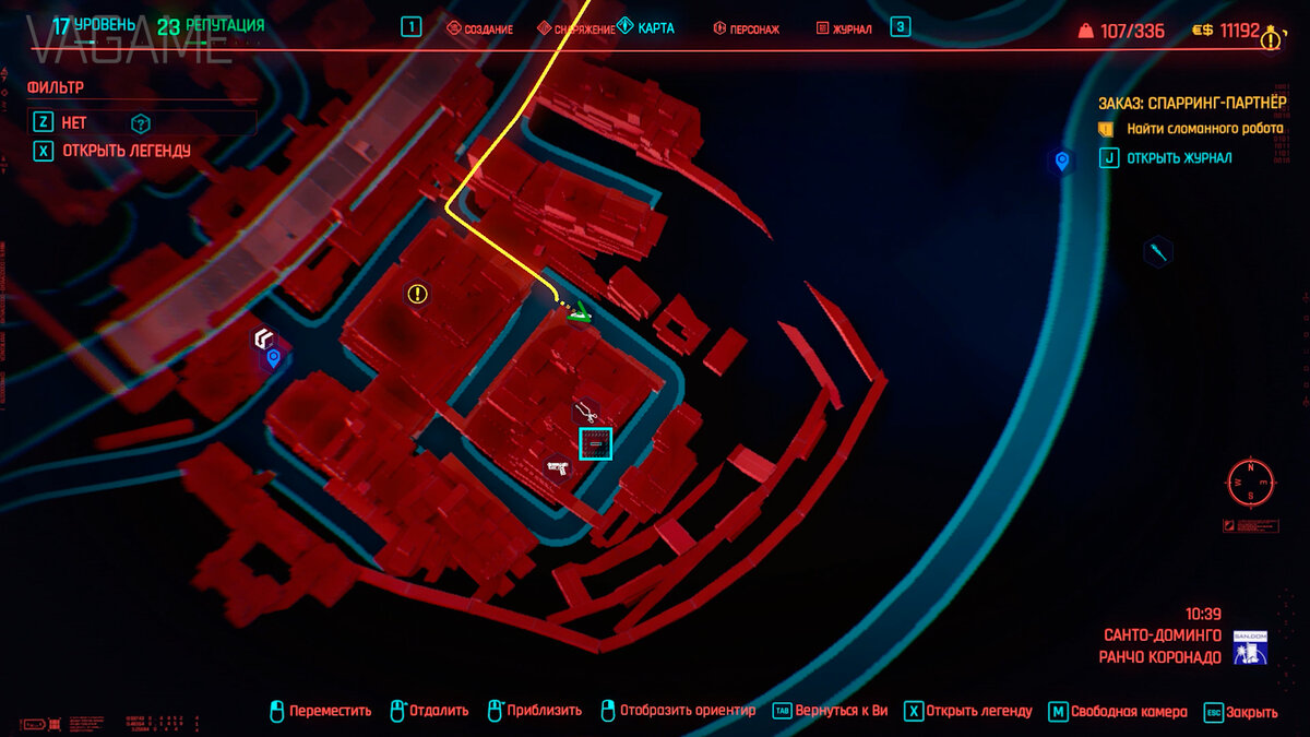 Гараж клэр. Киберпанк 2077 клэр рассел. Креативный гараж. Гараж клэр. Гараж клэр.