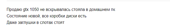 Ага, даже не Ti...