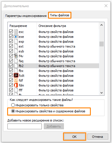 Как найти файл по содержимому на Windows
