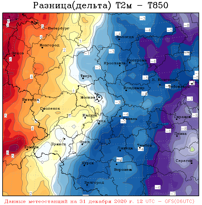 
Разность температуры у поверхности земли и на уровне Т850 (1,5 км) в 12 ч ВСВ 31.12.2020
Гололедные явления наблюдались в полосе с «дельтой» от –1 до –6°С.
Источник – Meteoweb.ru