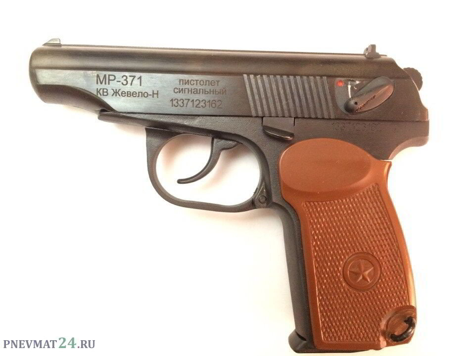 Для имитации выстрела используются капсюли Жевело