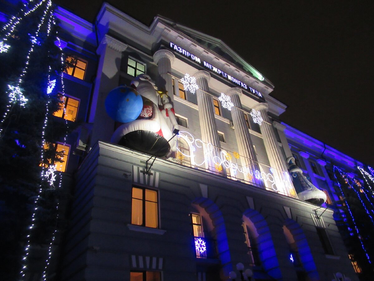 пр. Ленина, 79