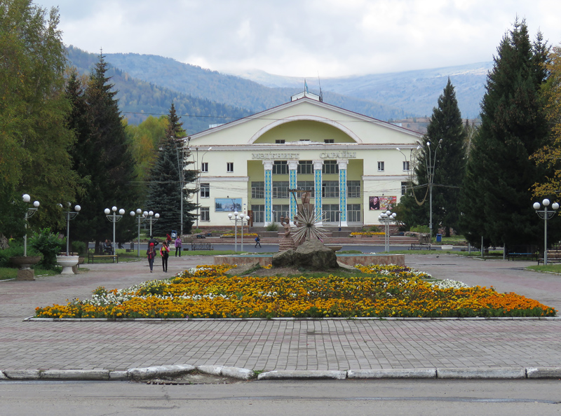 Лениногорск — Википедия