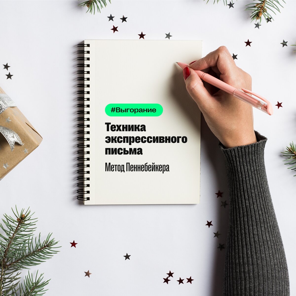 Листайте галерею