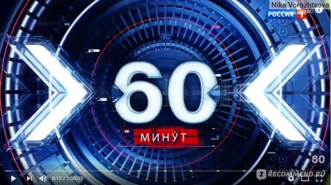 САМАЯ (популярная передача)