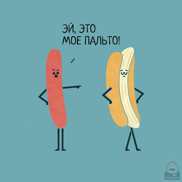 Автор - @handsoffmydinosaur , Перевод и адаптация - Фанарама