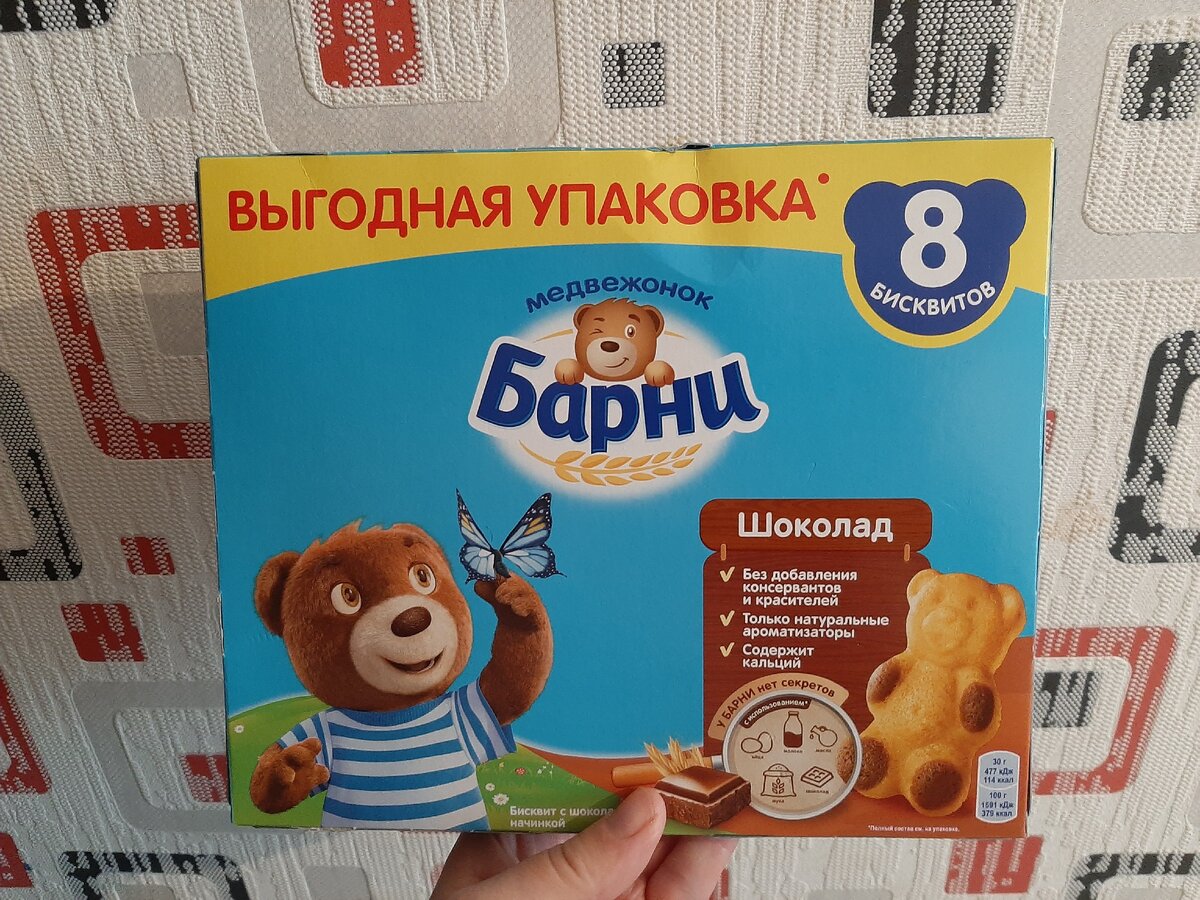 Фото автора 