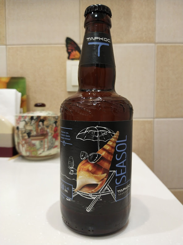 ракушка на пляже, а мы на кухне))