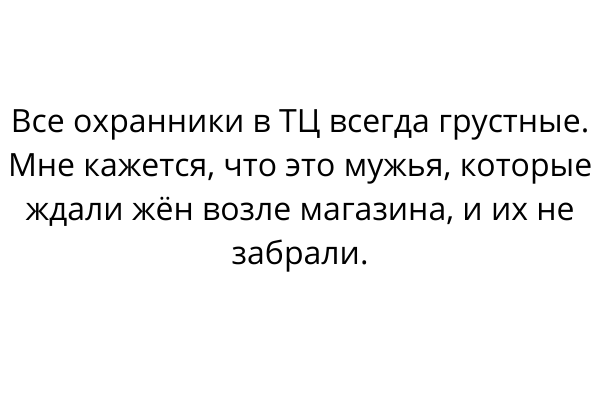 Анекдоты. Муж узнал что я беременна от другого. Смешные истории. Жена изменяет муж мстит. Дзен про мужа.
