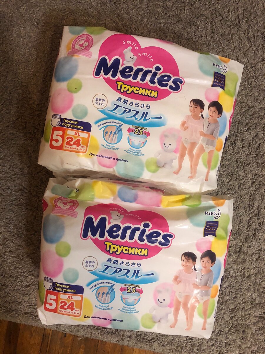 Подгузники - 896 р 1 пачка 