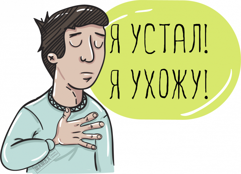 Источник: inhimkicity.ru