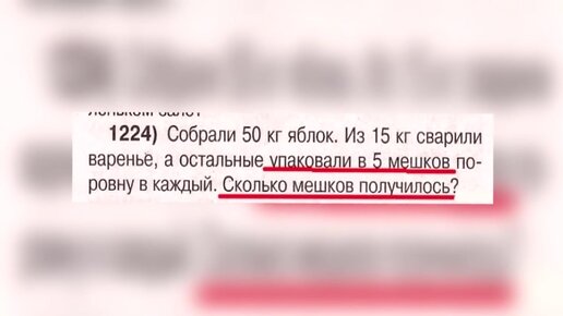 УПОРОТЫЕ ЛЯПЫ В ШКОЛЬНЫХ УЧЕБНИКАХ | Иван Соловьёв | Дзен