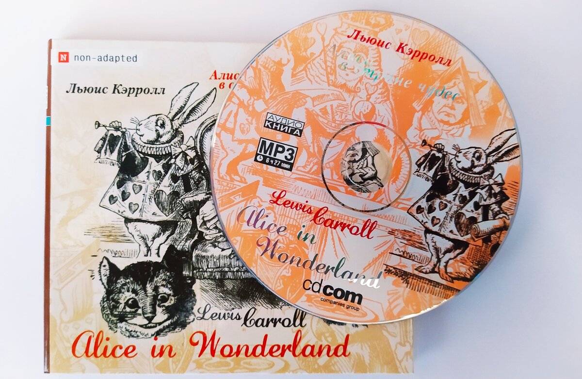 Пример аудиокниги на CD диске - "Alice in Wonderland" Lewis Carroll