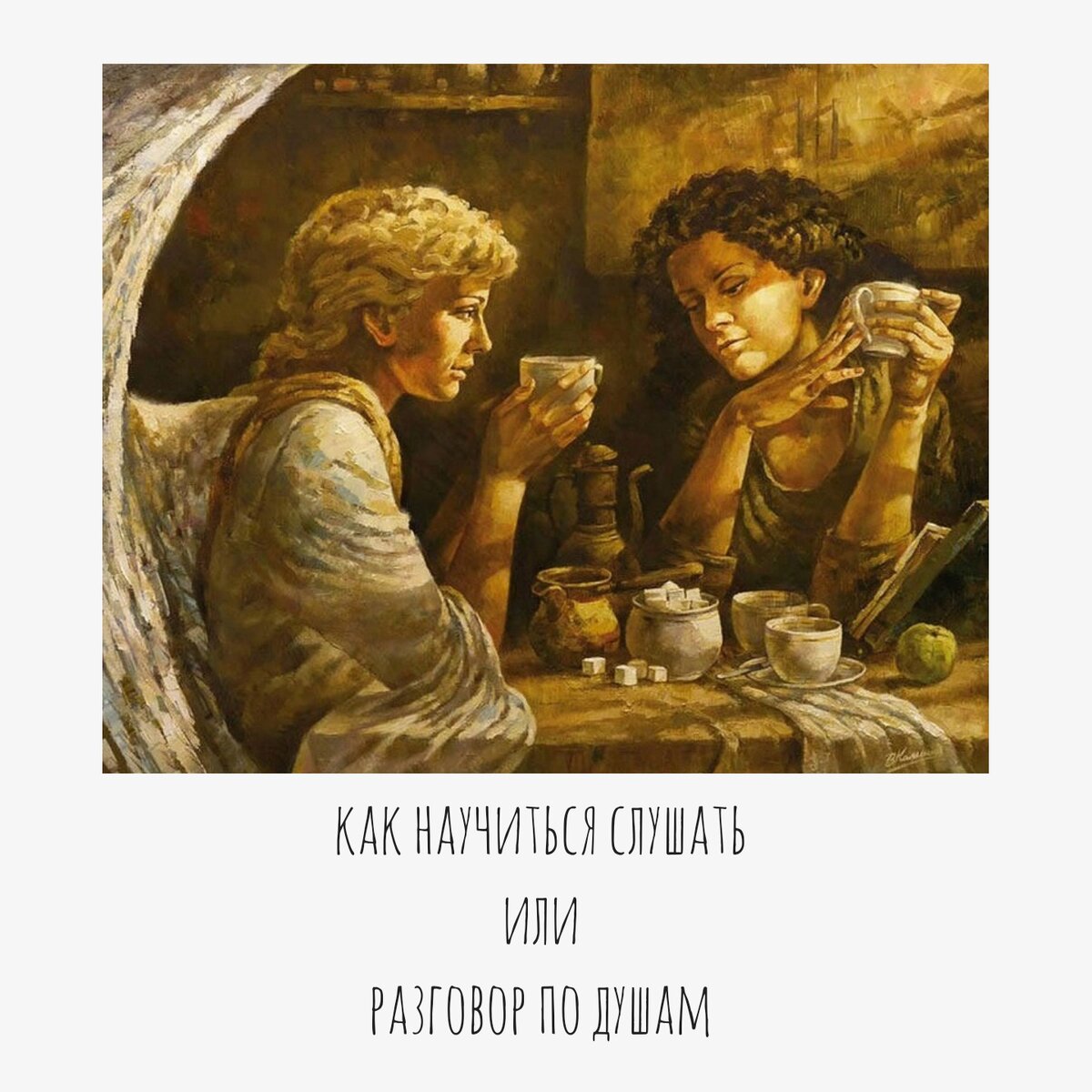 Автор картины Владимир Калинин