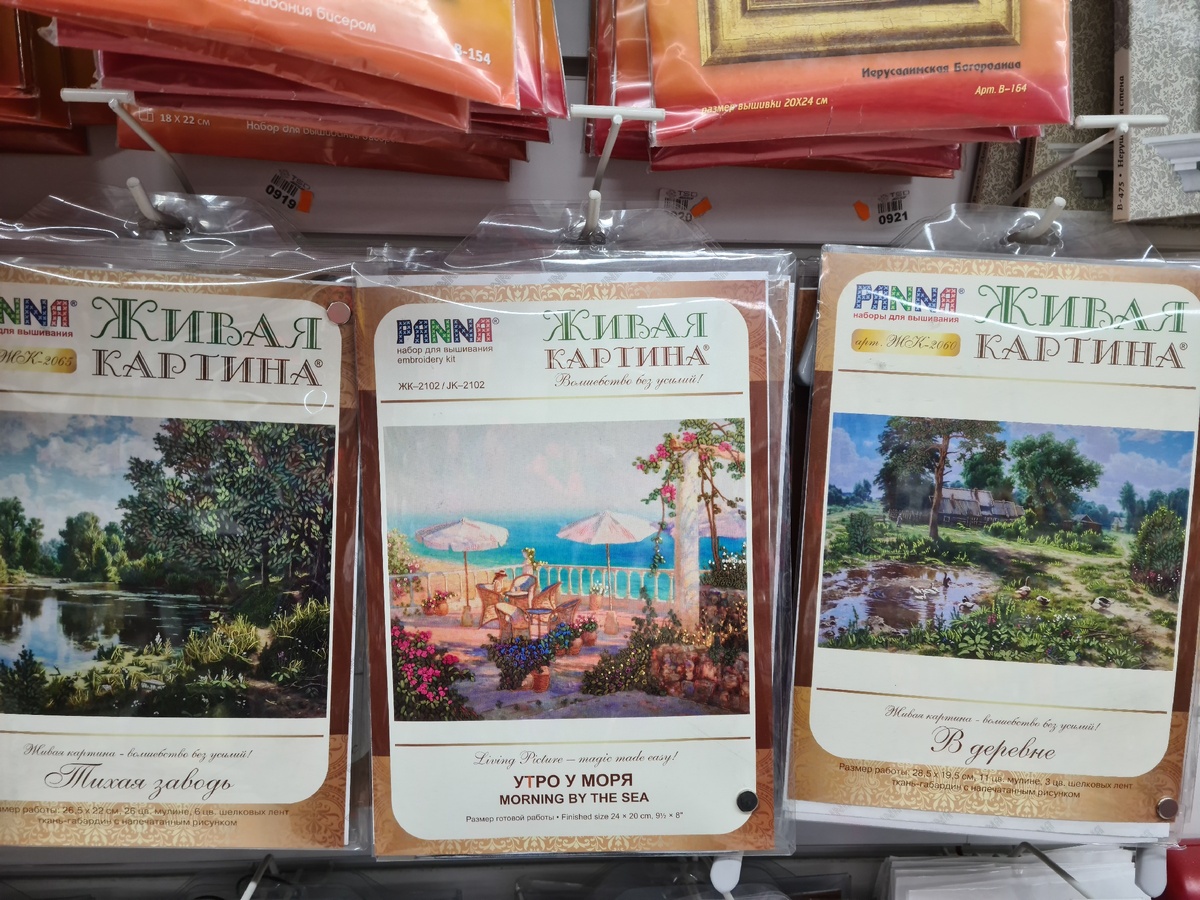 Огромное разнообразие картинок для создания собственного шедевра нитками. Листайте