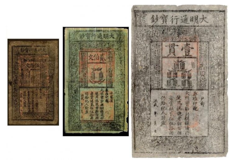 Первые бумажные деньги в Китае