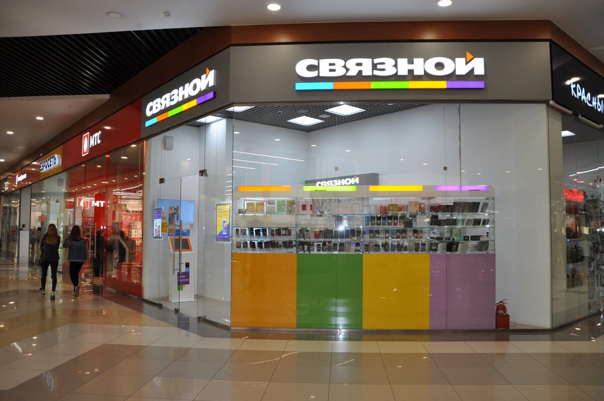 Павильон сети "Связной". Яндекс картинки
