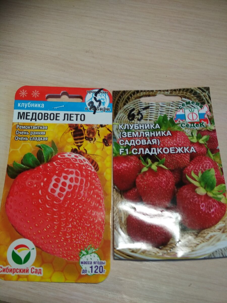 Выбрала эти два сорта.