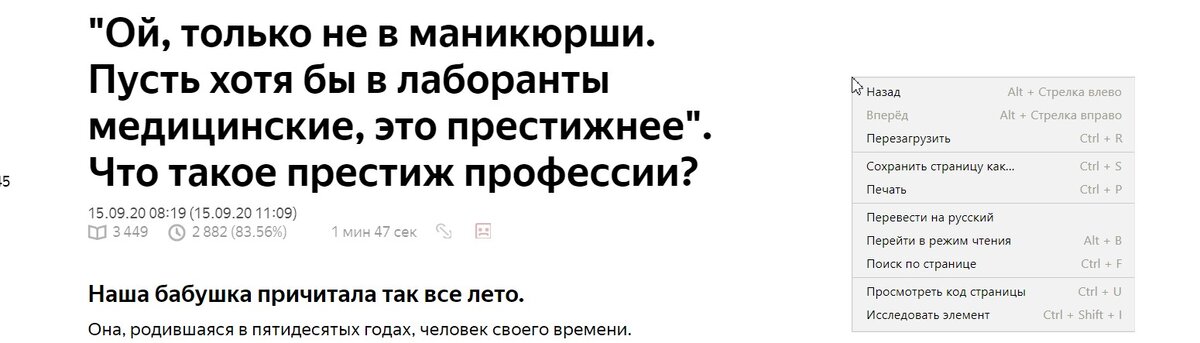 вот красная мордочка.