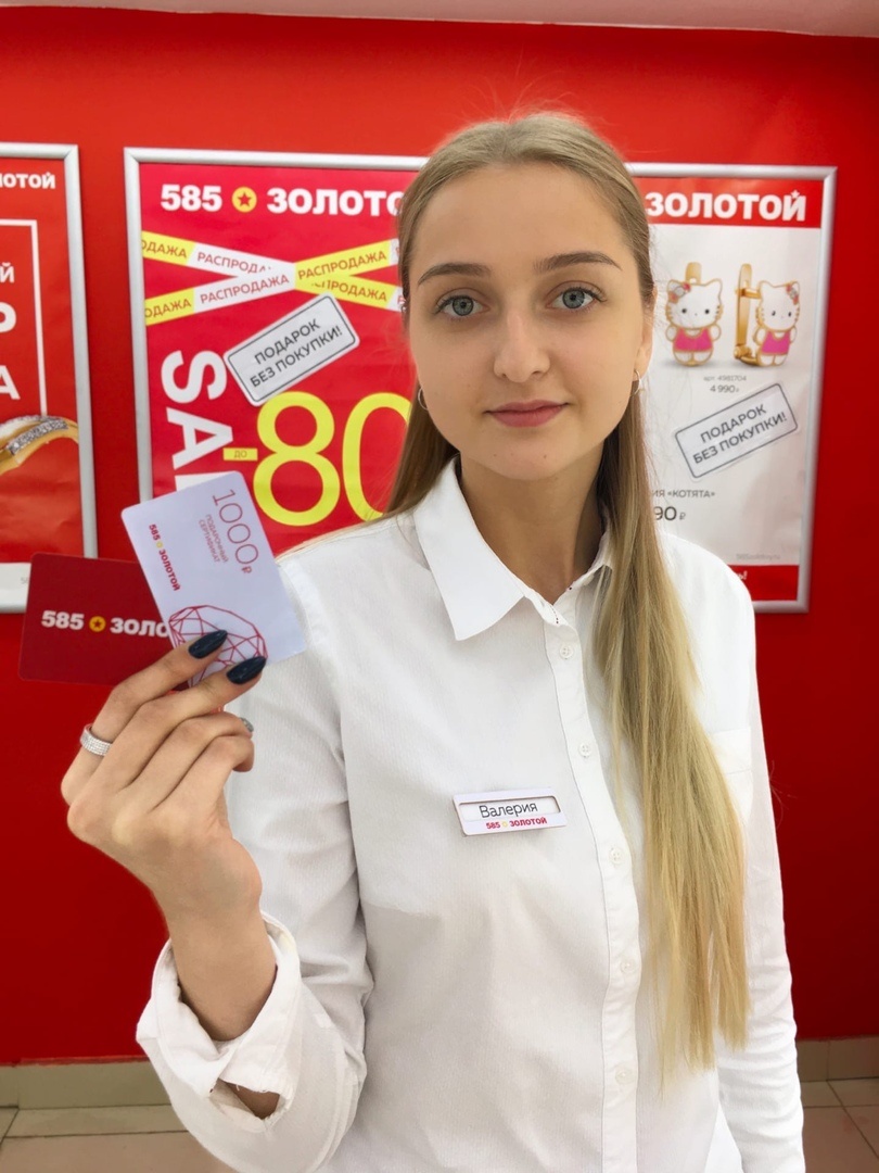 Это не реклама, просто мое фото с работы)