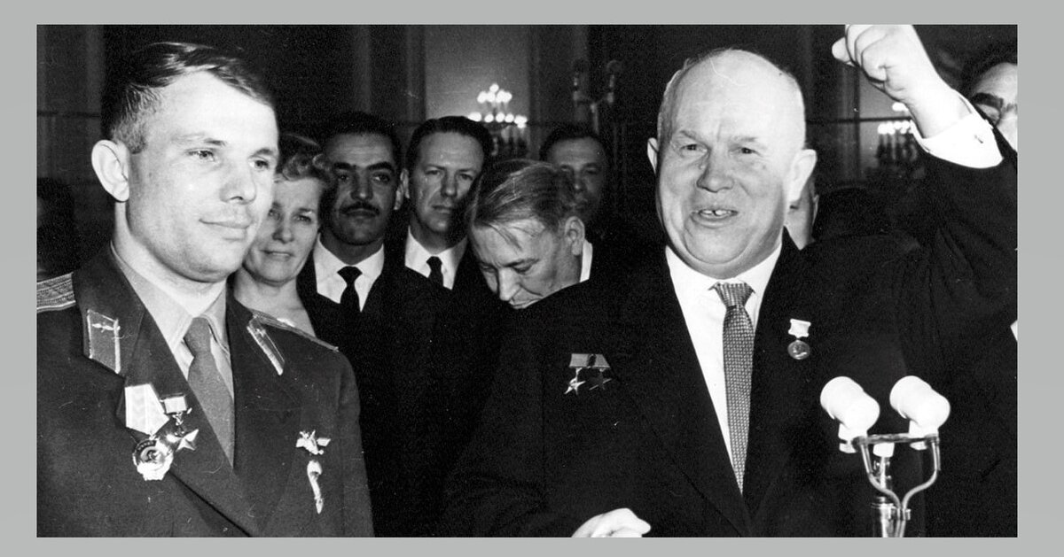 Гагарин Юрий Алексеевич первый человек космонавт