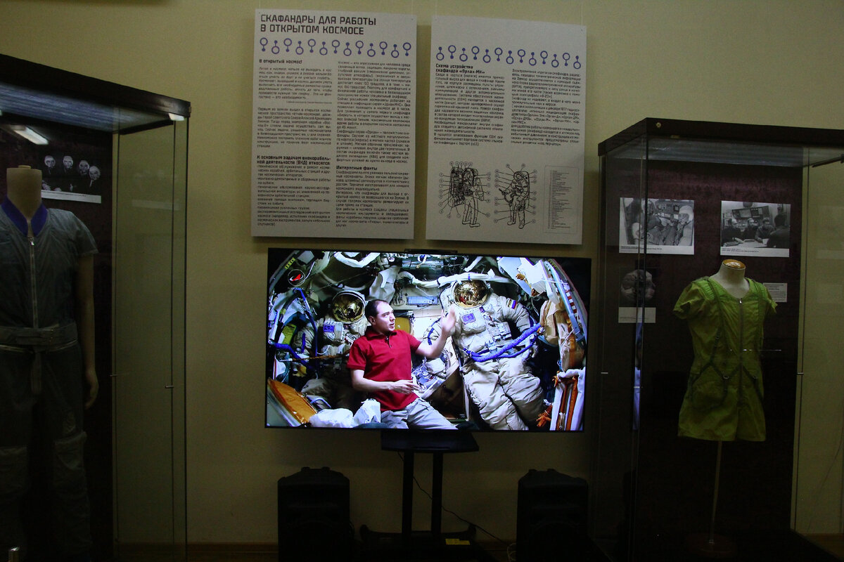 На ТВ, идет трансляция о космонавтах.