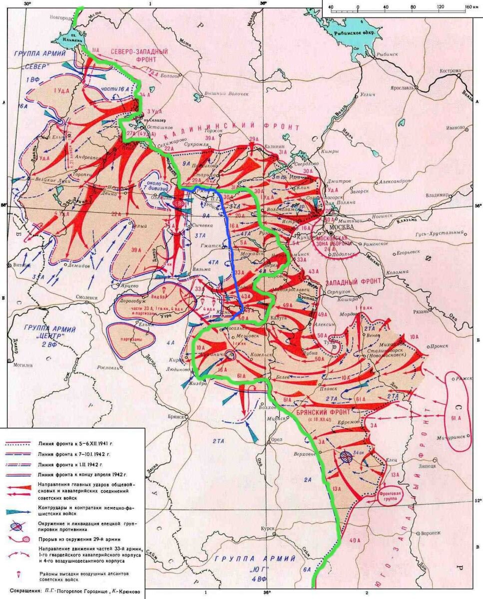 Битва под москвой карта боевых действий 1941 1942