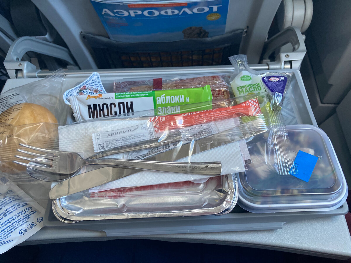 Вот такой набор был вручён 