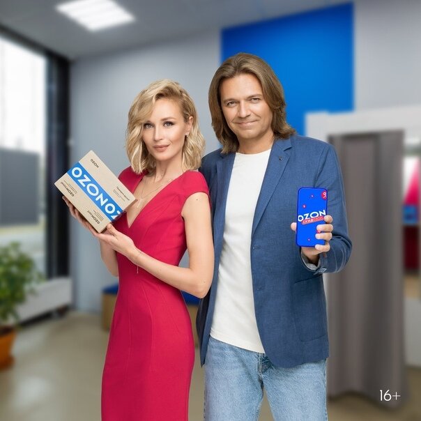 Полина Гагарина и Дима Маликов.