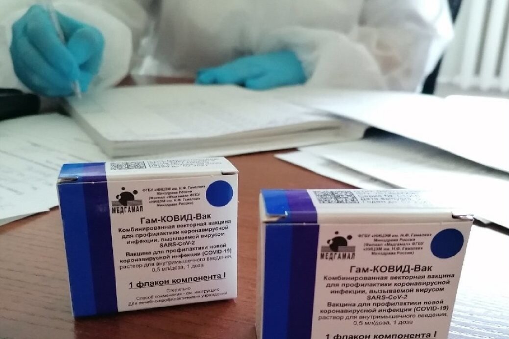 Гам-К*ВИД Вак